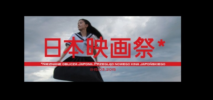 "Nieznane oblicza Japonii" - przegląd kina japońskiego