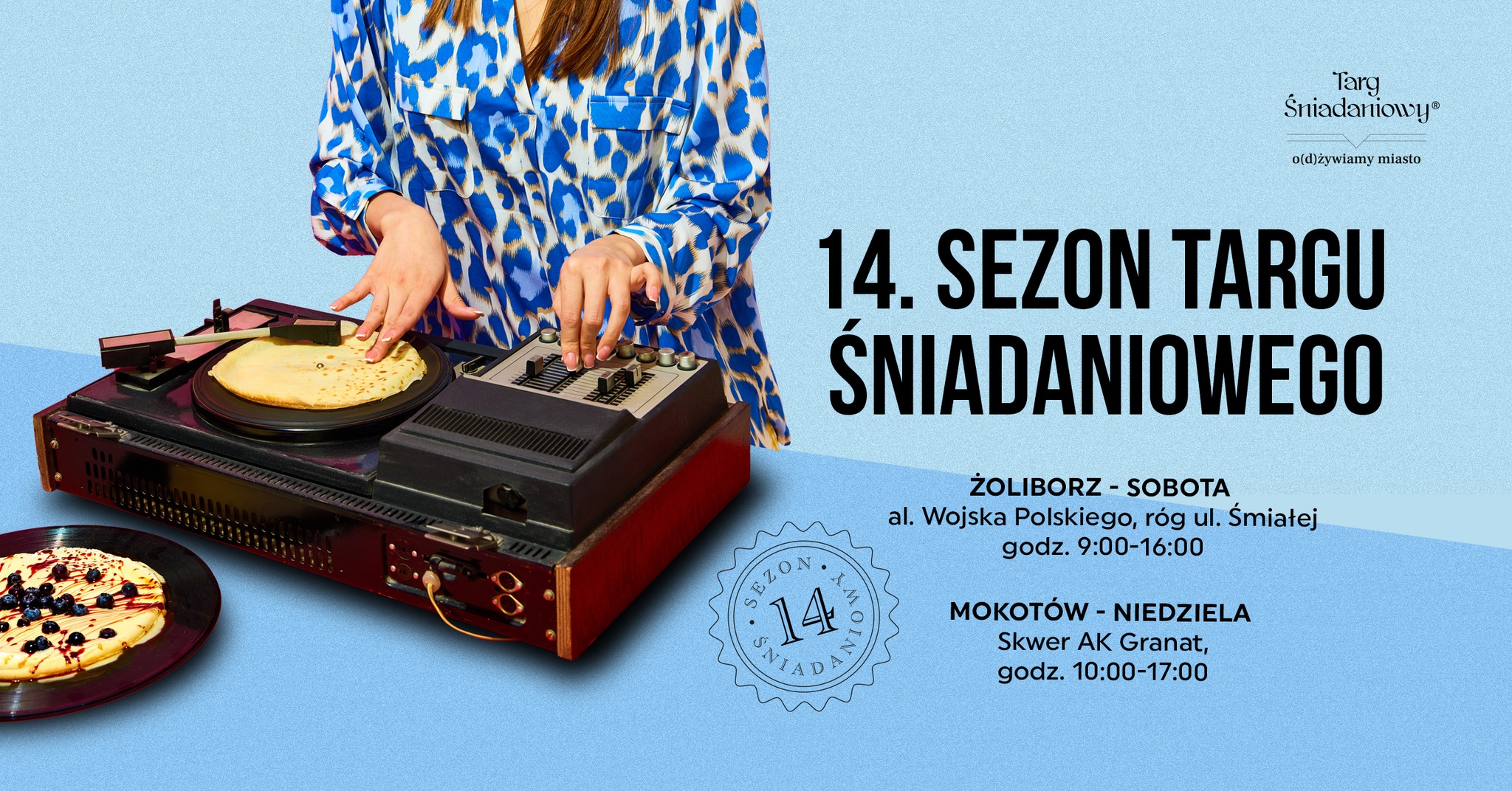 Targ Śniadaniowy 2026