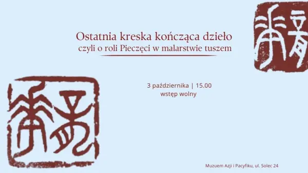 Ostatnia kreska kończąca dzieło, czyli o roli Pieczęci w malarstwie tuszem